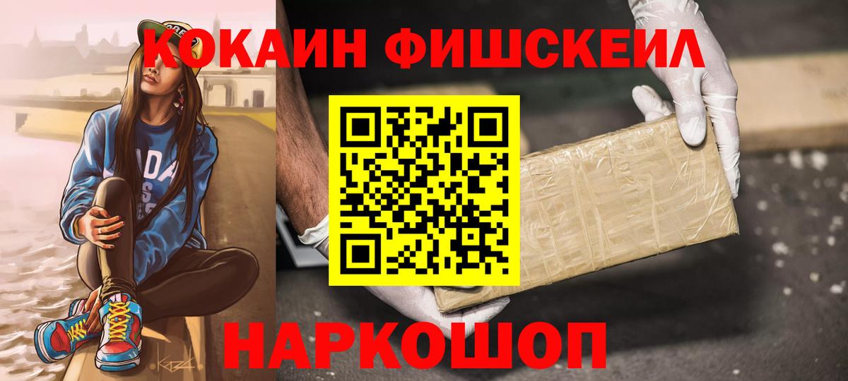 Кокаин Эквадор Канаш