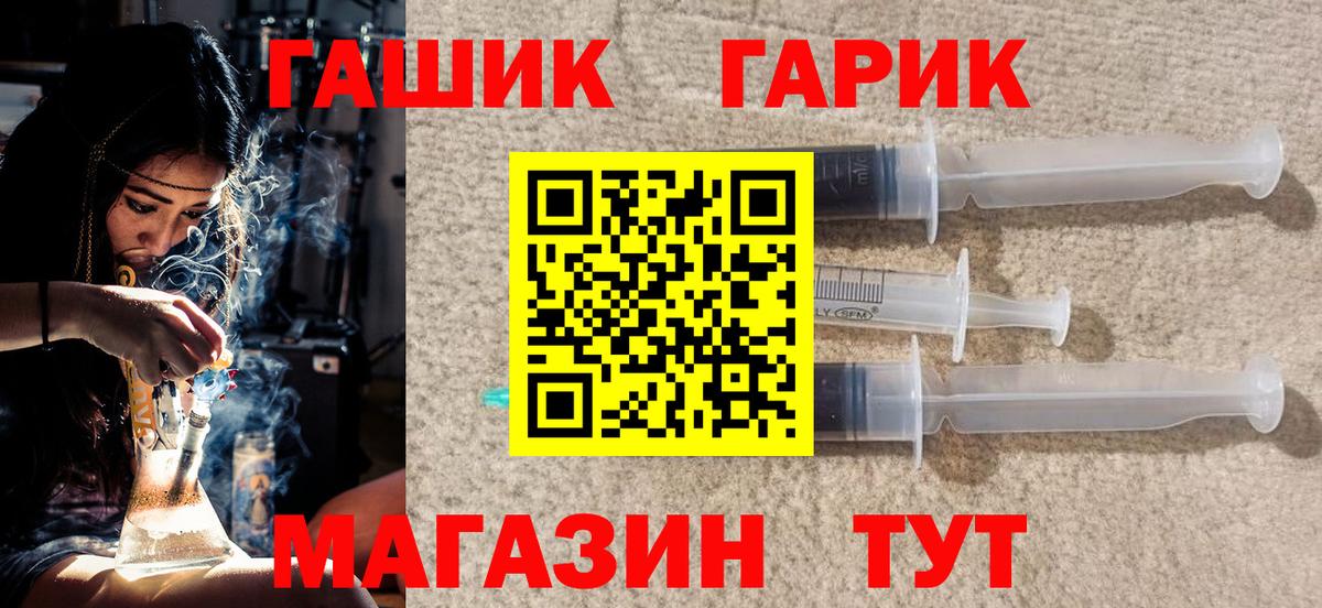 Канаш  ГАШИШ hashish  Вход с VPN  Гашиш убойный 