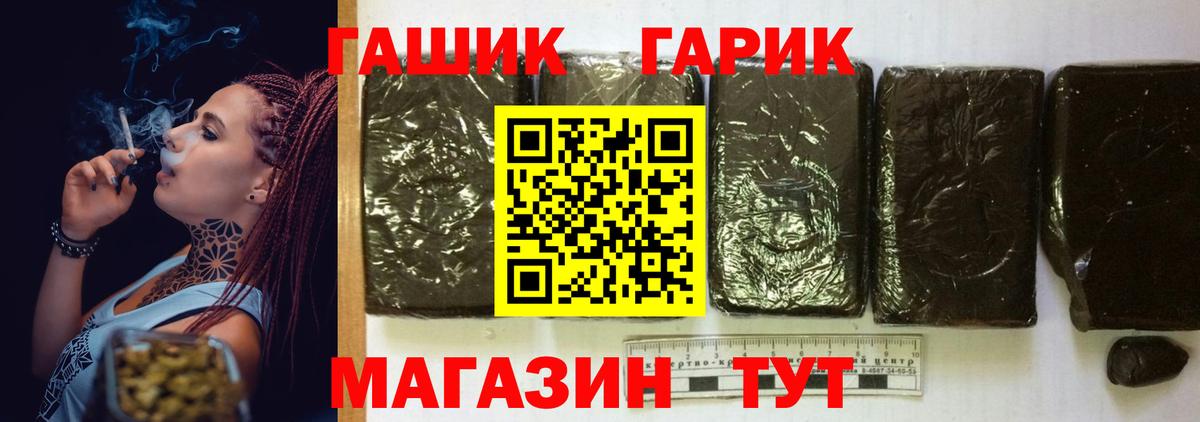 Гашиш индика сатива Канаш