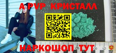 альфа пвп VHQ Заводоуковск