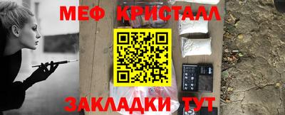 кокс Жуковский