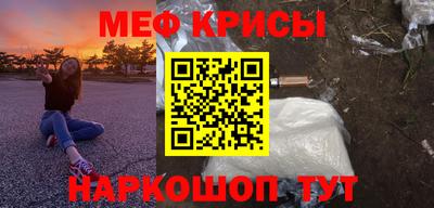 кокс Жуковский