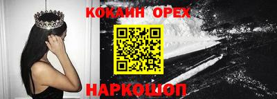 кокс Жуковский