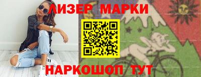 кокс Жуковский