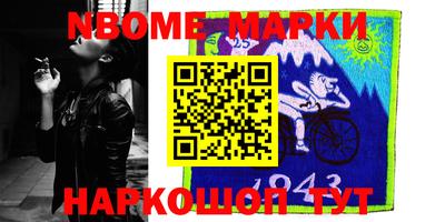 кокс Жуковский