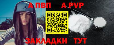 герыч Заволжье