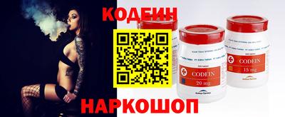 альфа пвп VHQ Заводоуковск