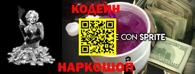 альфа пвп VHQ Заводоуковск