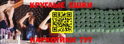 альфа пвп VHQ Заводоуковск