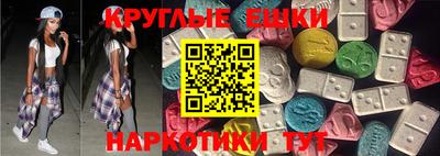 альфа пвп VHQ Заводоуковск