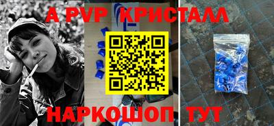 альфа пвп VHQ Заводоуковск