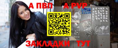 альфа пвп VHQ Заводоуковск