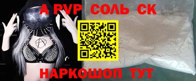 кокс Жуковский