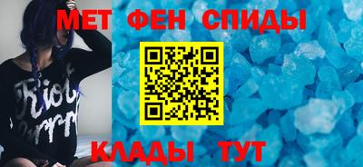 альфа пвп VHQ Заводоуковск