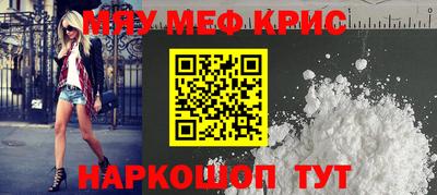 кокс Жуковский