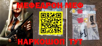 альфа пвп VHQ Заводоуковск