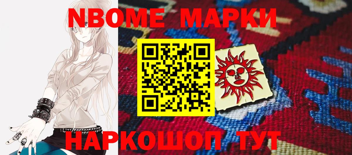 Канаш  Лсд 25 экстази ecstasy  Вход с VPN 