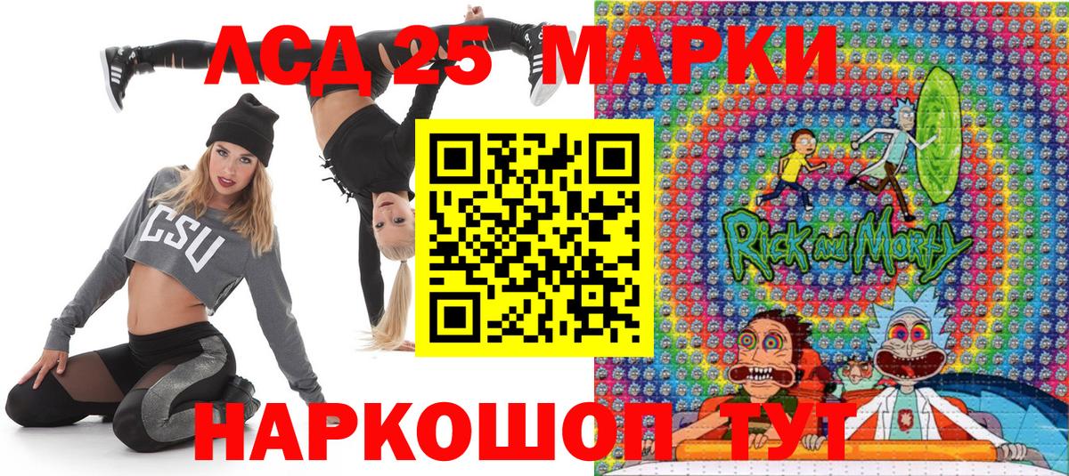 Марки NBOMe 1,8мг  Вход с VPN  Наркотические марки  Канаш 